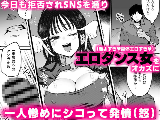 サンプル画像2:婚約者の妹は顔SSR、性格最悪地獄のエロダンス女。(陰謀の帝国) [d_646948]