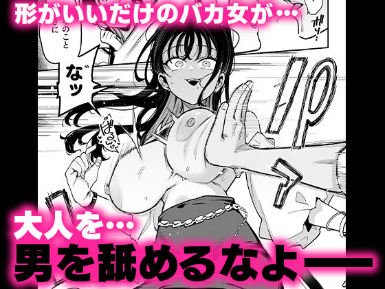 サンプル画像5:婚約者の妹は顔SSR、性格最悪地獄のエロダンス女。(陰謀の帝国) [d_646948]