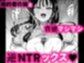婚約者の妹は顔SSR、性格最悪地獄のエロダンス女。