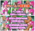 プリキュア同人 キュアブロッサム拘束×種付け調教