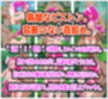 プリキュア同人 キュアブロッサム拘束×種付け調教