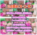 プリキュア同人 キュアブロッサム拘束×種付け調教