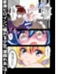 コミュ障系ヒロイン×インキュバス  フルカラー版