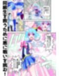 コミュ障系ヒロイン×インキュバス  フルカラー版
