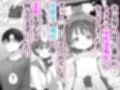 えっちなことは嫌いなはずなのに
