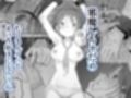 えっちなことは嫌いなはずなのに