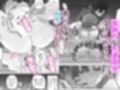 えっちなことは嫌いなはずなのに