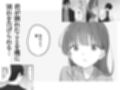 えっちなことは嫌いなはずなのに