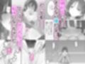 えっちなことは嫌いなはずなのに