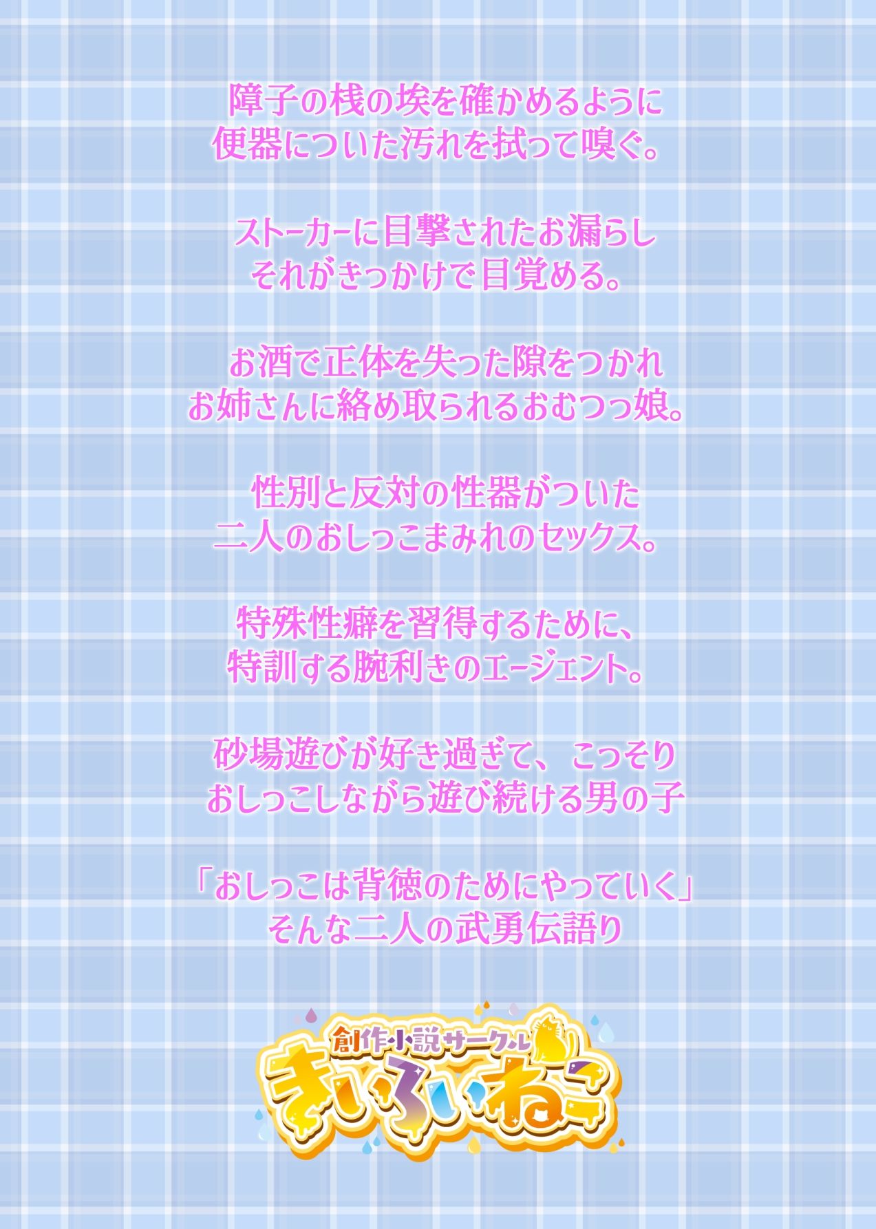 サンプル画像2:敢えて，わざと，意図的に2(きいろいねこ) [d_646981]