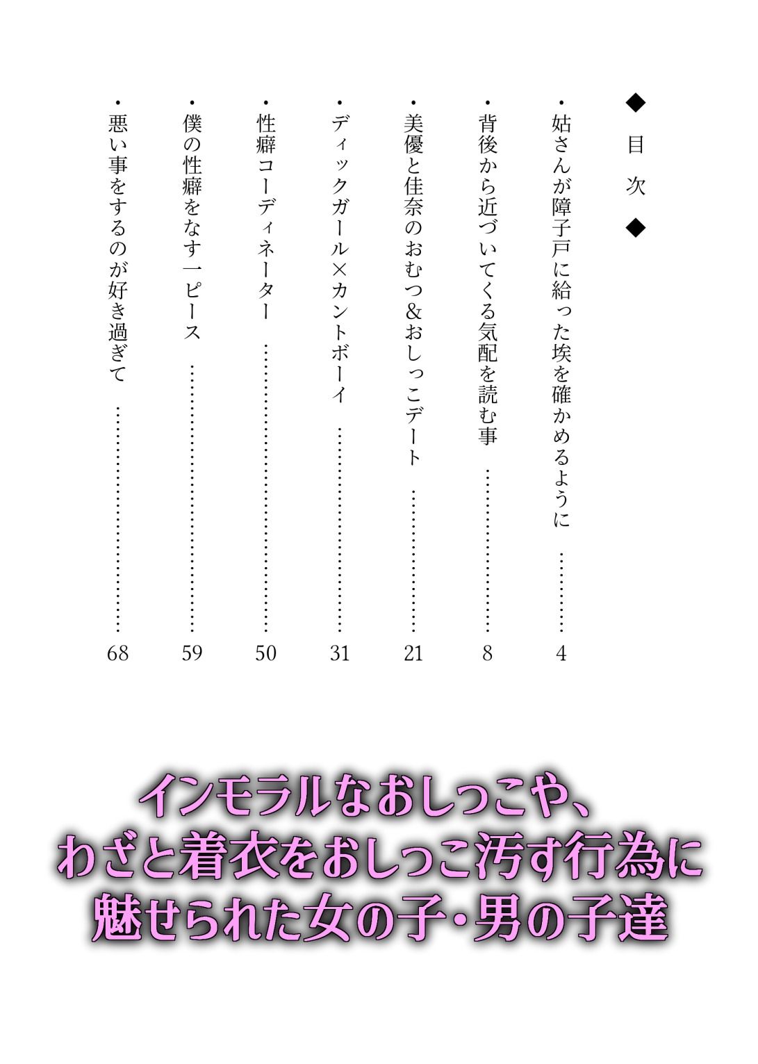 サンプル画像3:敢えて，わざと，意図的に2(きいろいねこ) [d_646981]