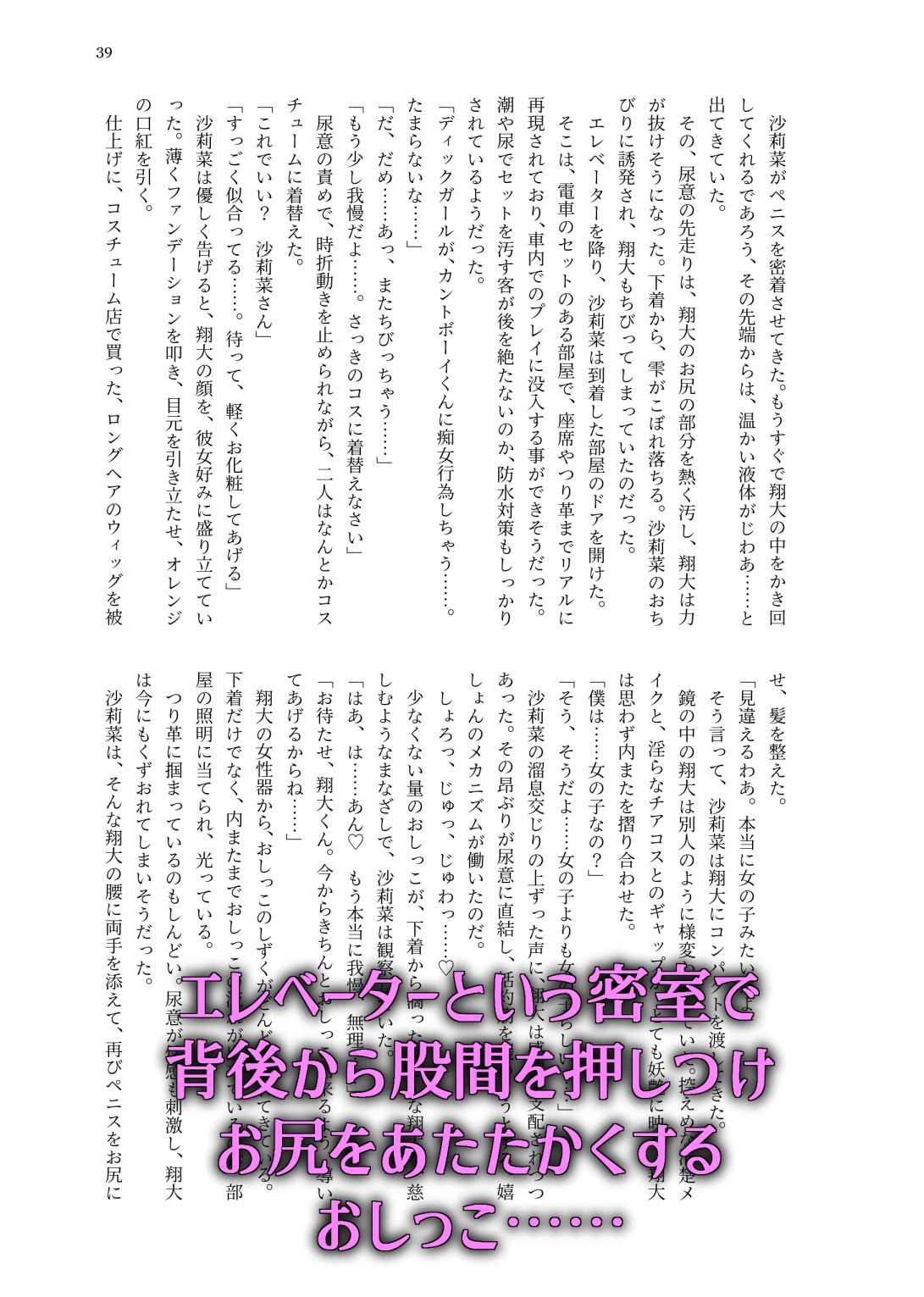 サンプル画像6:敢えて，わざと，意図的に2(きいろいねこ) [d_646981]