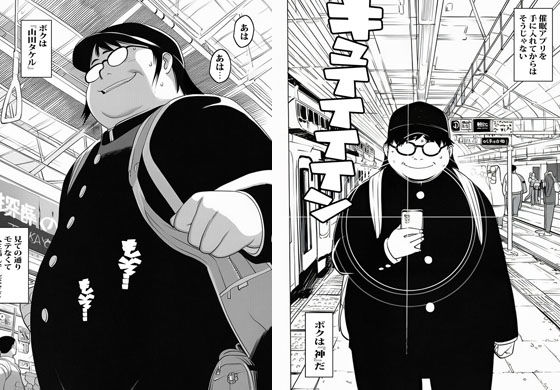 サンプル画像2:催●アプリでカワイイ制服ガールを征服しました(まんまるまりん) [d_646992]