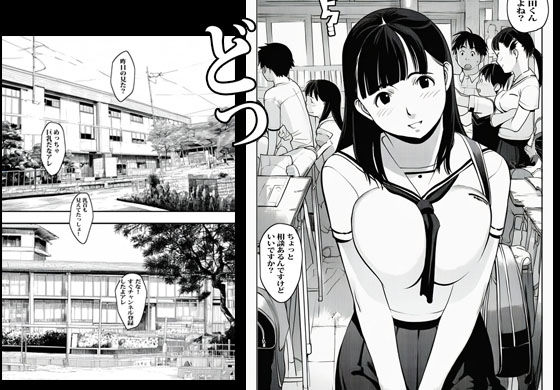 サンプル画像3:催●アプリでカワイイ制服ガールを征服しました(まんまるまりん) [d_646992]