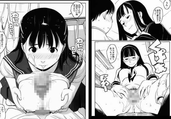 サンプル画像6:催●アプリでカワイイ制服ガールを征服しました(まんまるまりん) [d_646992]