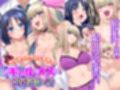 『大感謝価格』教え子ギャルとブラコン姉と筆おろしっ。総集編2作品セット