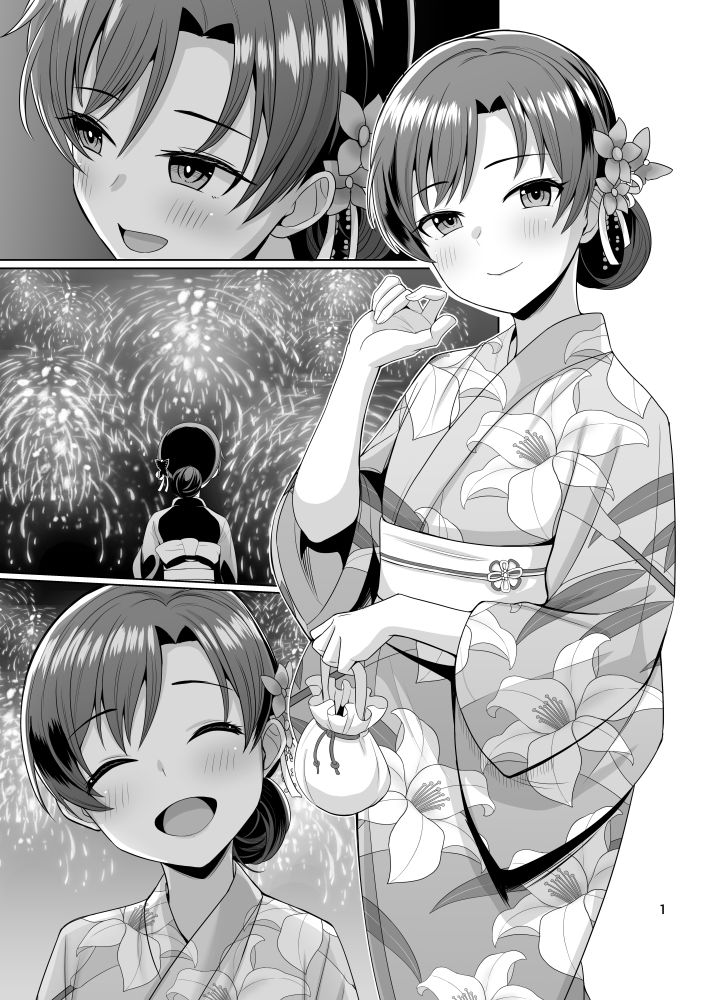seasonal secret shot_3
