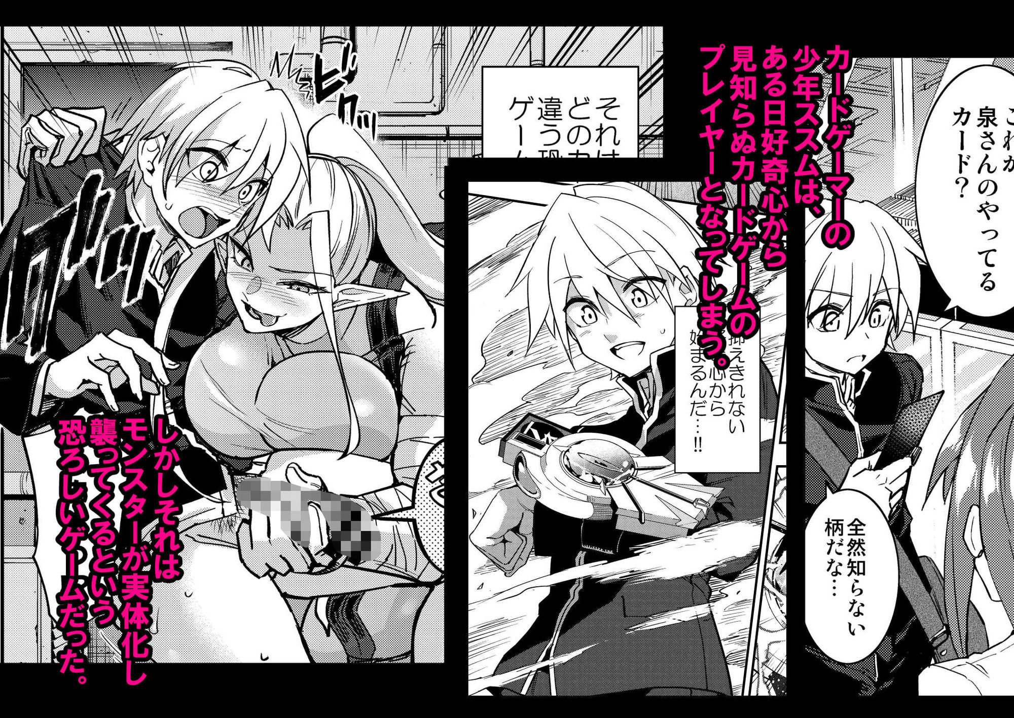 魔闘遊紙イヴィルスレイブ 画像2