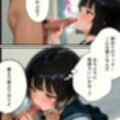【実話】彼女を俺の性癖に染める過程〜後輩JKがいいなりになるまで〜【第一章】