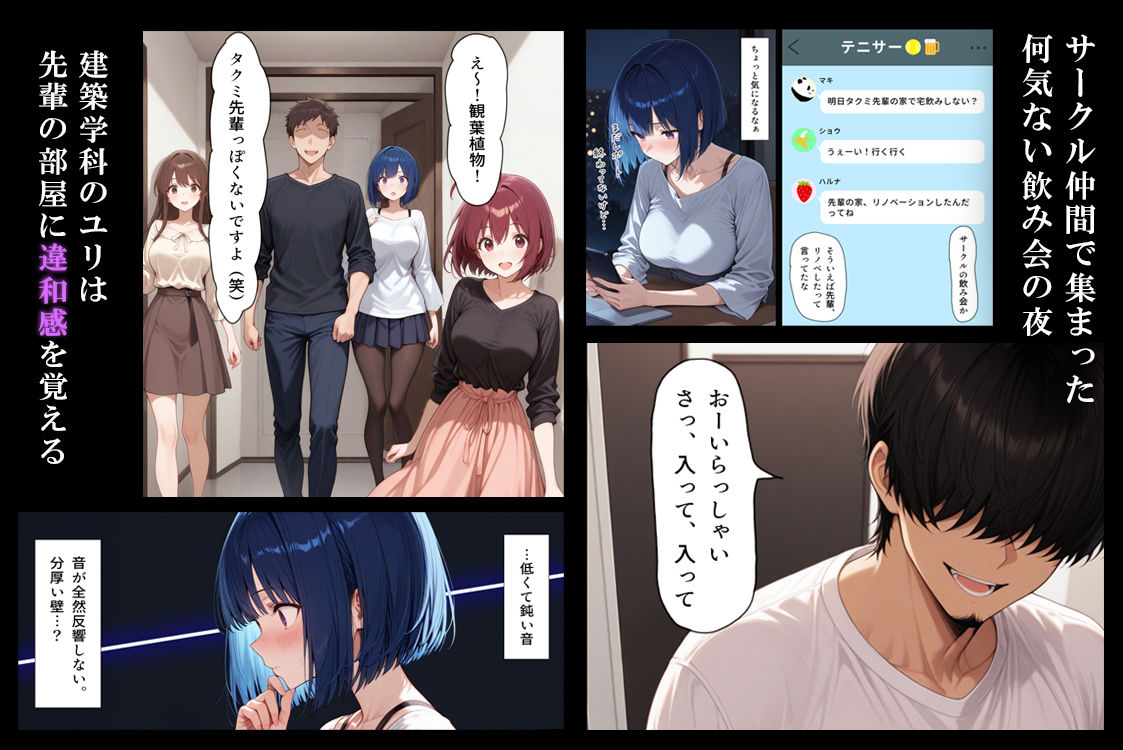 サンプル画像2:ハメる間取り(こっとろん) [d_647062]