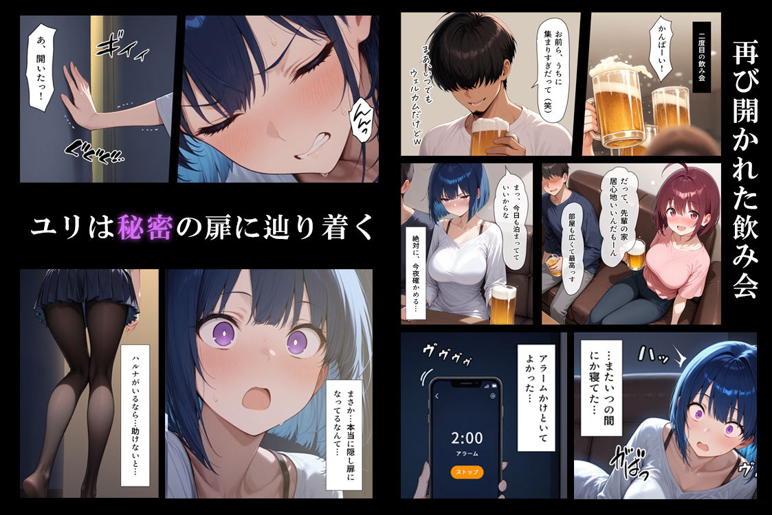 サンプル画像6:ハメる間取り(こっとろん) [d_647062]