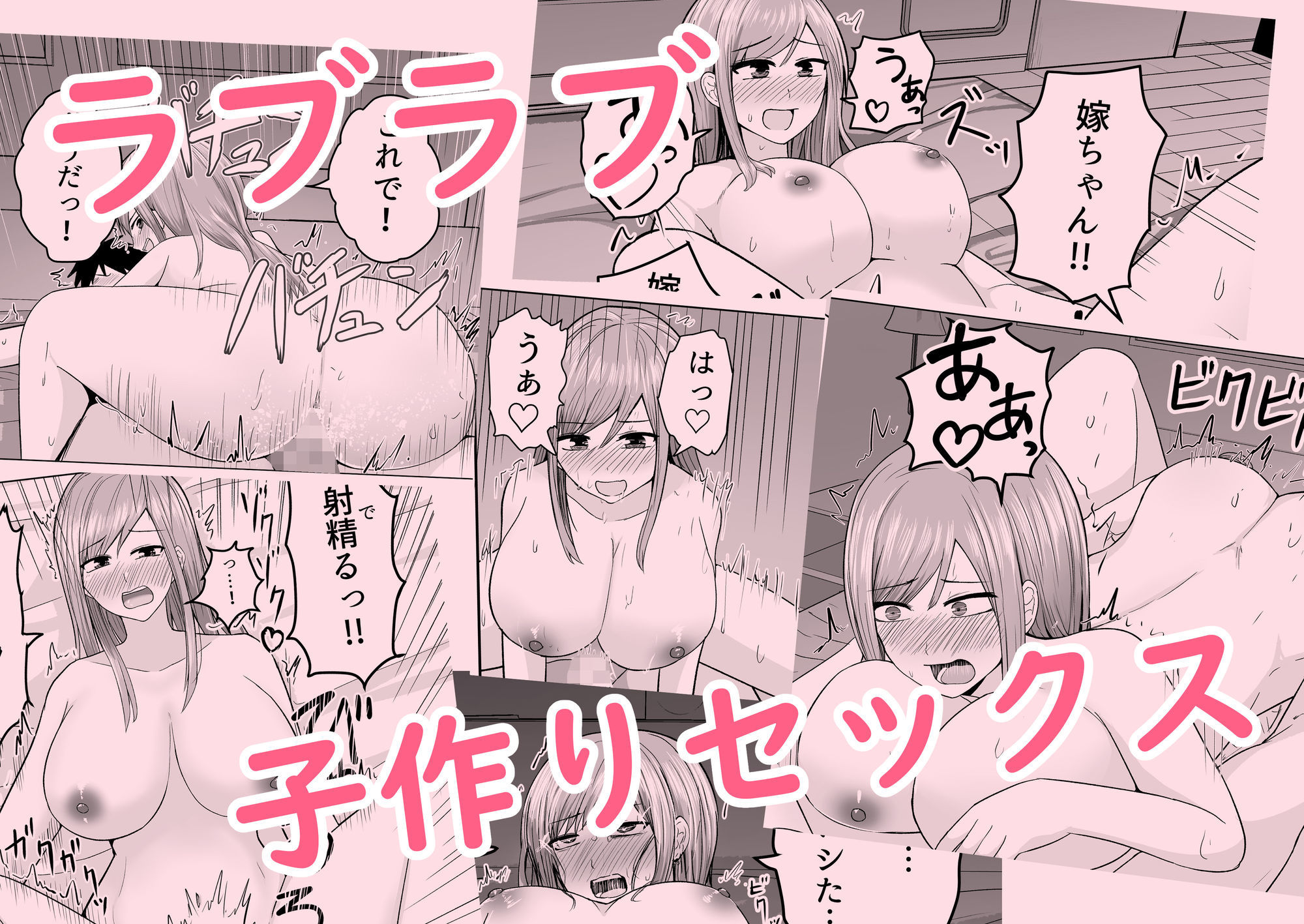 サンプル画像4:おっぱいが大きくてよく笑う最高の嫁(なちゅらるわん) [d_647074]