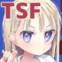 TS少女ハルキくん総集編