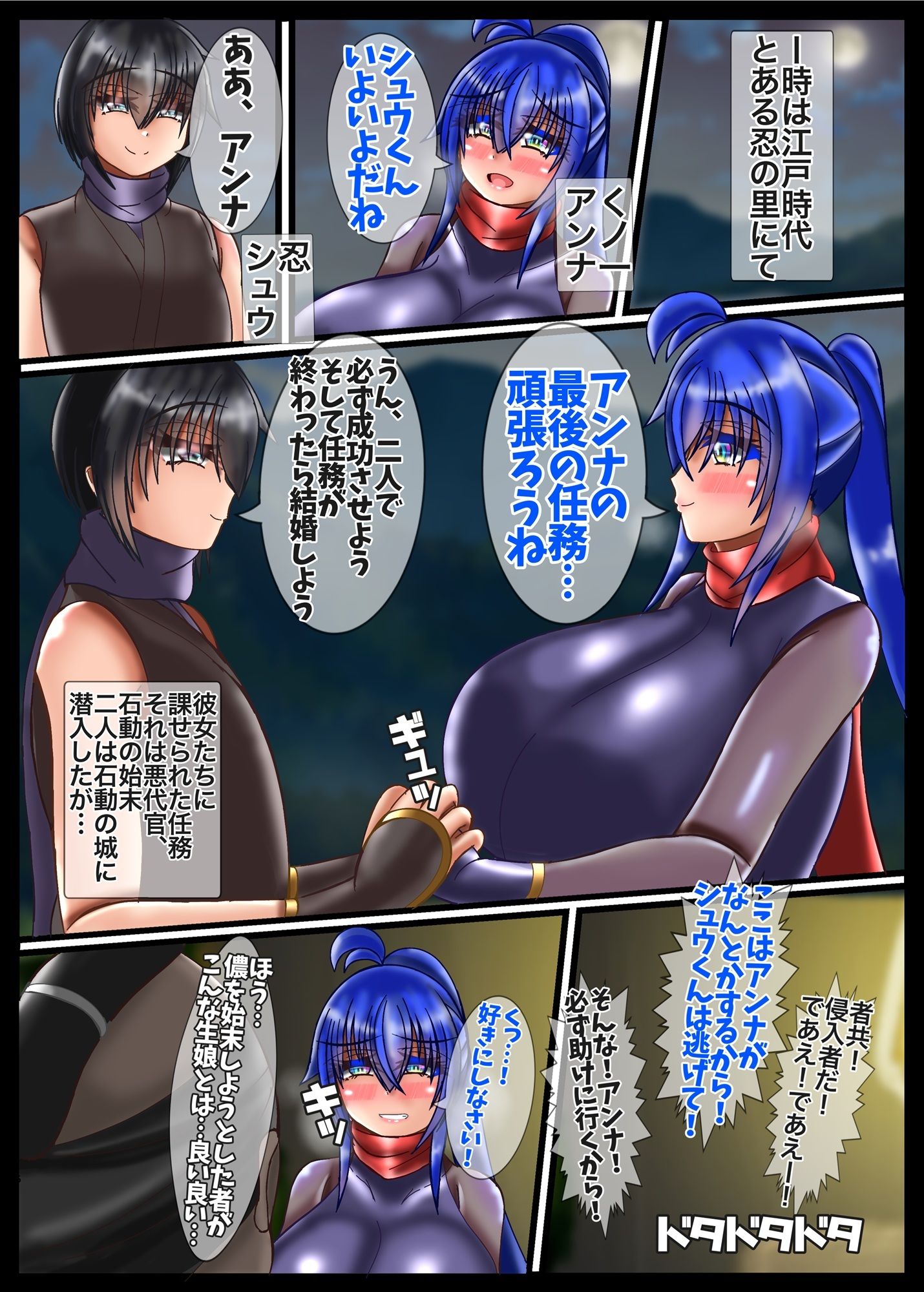 杏奈ちゃんドスケベはめぱこデイズ 画像6
