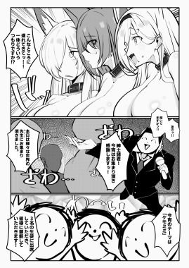 サンプル画像2:テイムxテイムxテイム(砂の城) [d_647175]