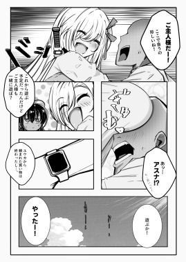 サンプル画像2:群青(砂の城) [d_647196]