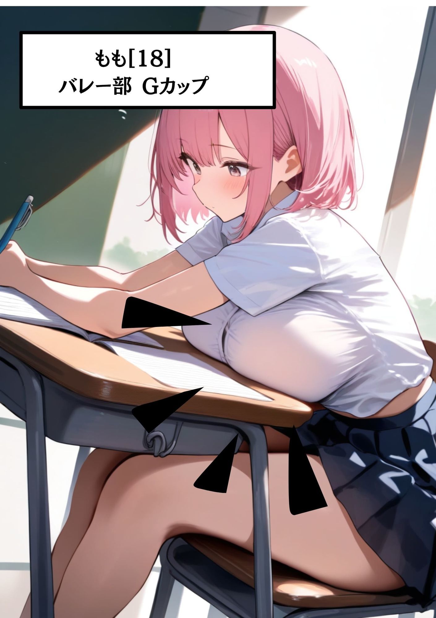 サンプル画像1:パンチラしてギャル黒パンティーを見せられ勃起してしまい小馬鹿にしてくる巨乳女子校生ビッチに、子種を中出し注入してわからせてやったw(JK専門店) [d_647263]