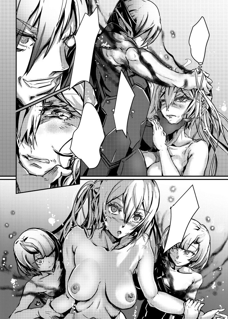 深遠_3