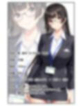OLさんとえっち  橘美和の場合