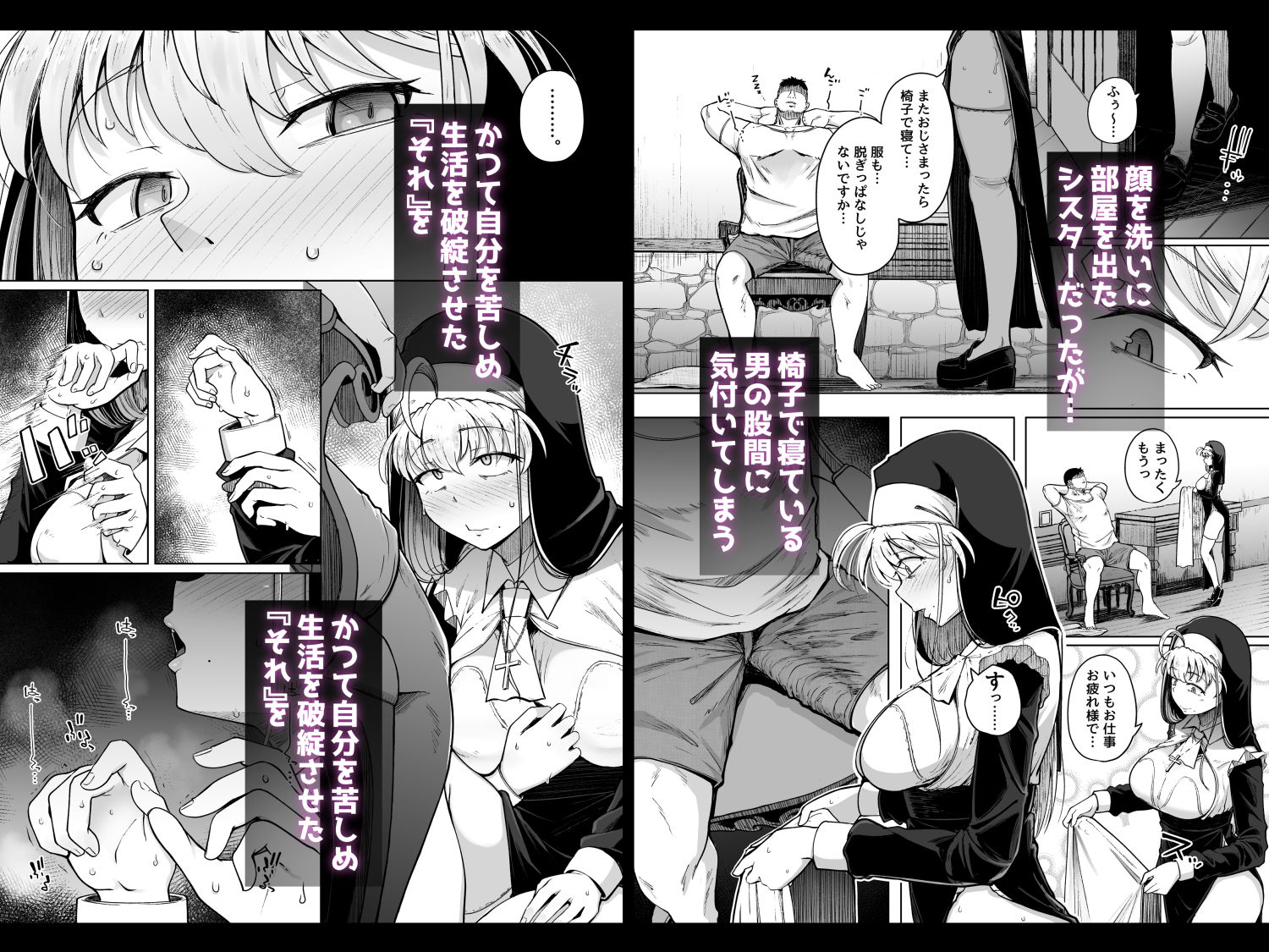 懺悔穴after_9