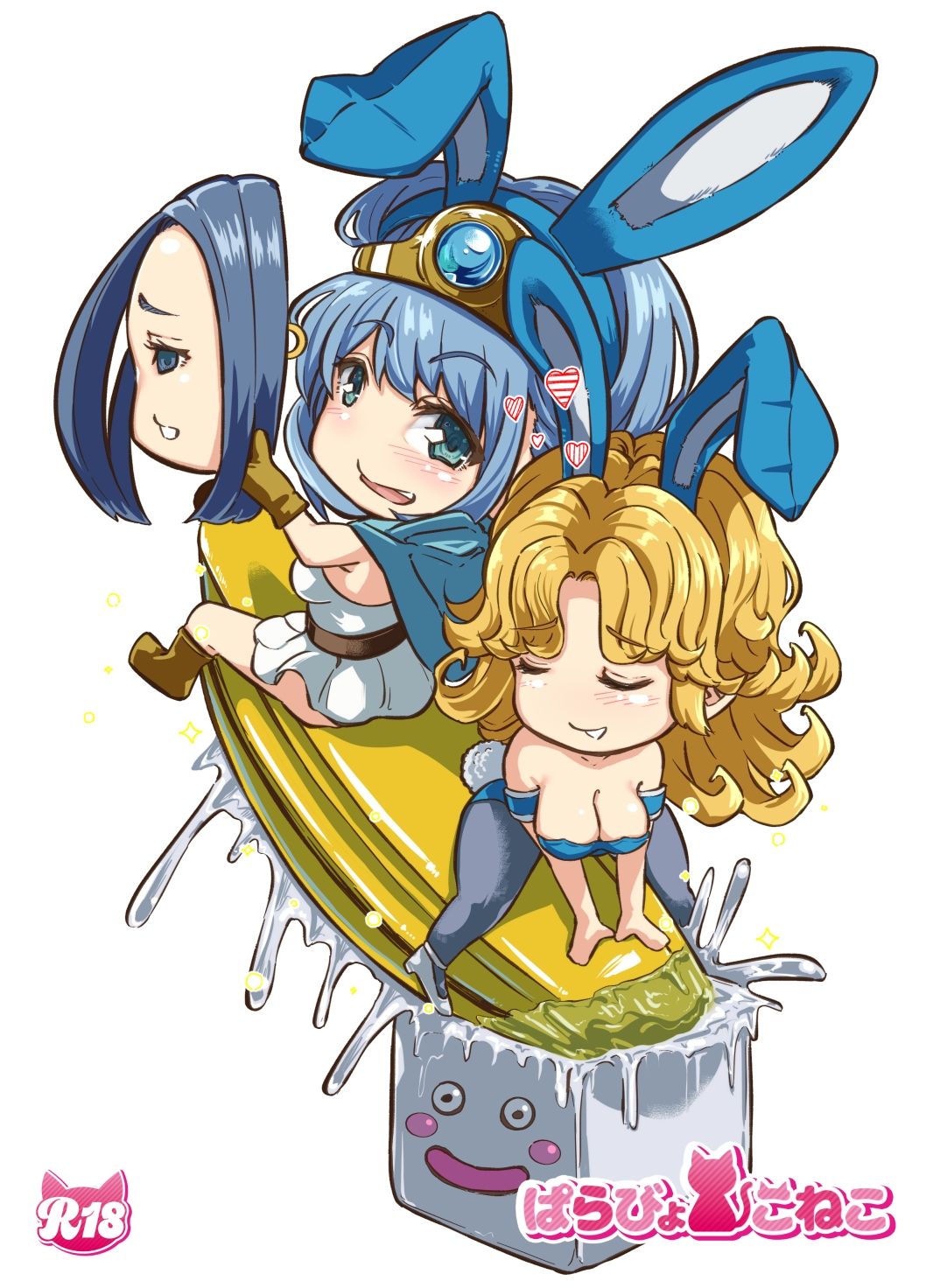 DQ3でHな仲間たち ずっと賢者タイム_10