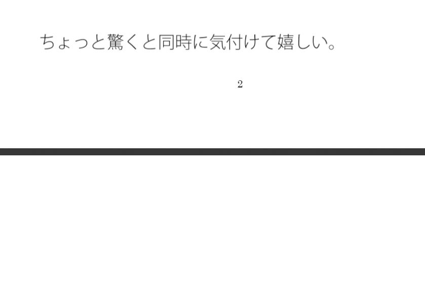 朝の薄い青空  自室窓向こうの架線を数えながら・・・  中和で上手く空想広場へ 画像1