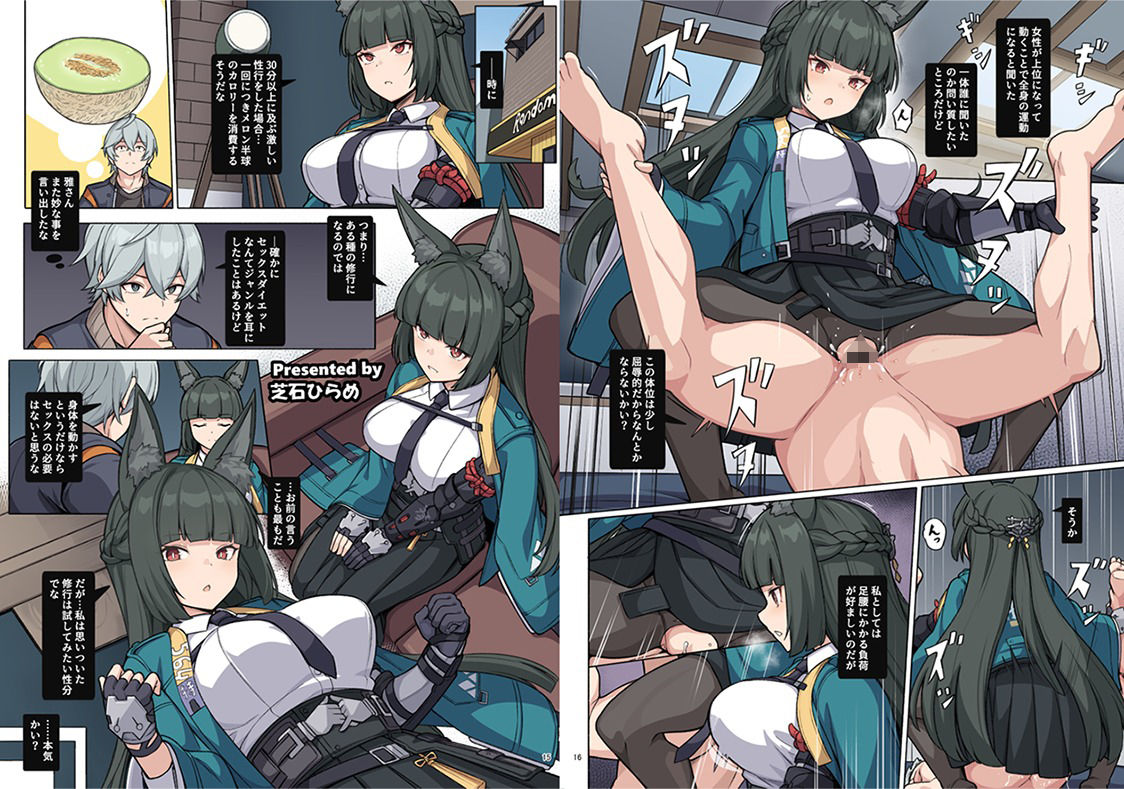 サンプル画像3:ゼンゼロイチャラブエロ合同「ゼンエロ」Vol.2(角砂糖) [d_647379]