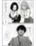 仕事を押し付けてくるパワハラ女社員2人を催●アプリでこらしめる話