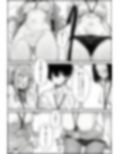 仕事を押し付けてくるパワハラ女社員2人を催●アプリでこらしめる話
