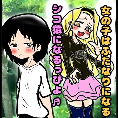 ？ふたなりうちわ？でおちんちんが生えちゃった麻里奈ちゃん♪しこしこ精通直前の姿を、配信されそうに、で、ガマンするけど「なんか変？おしっこもれそう！ヤバイ」な夏♪_10