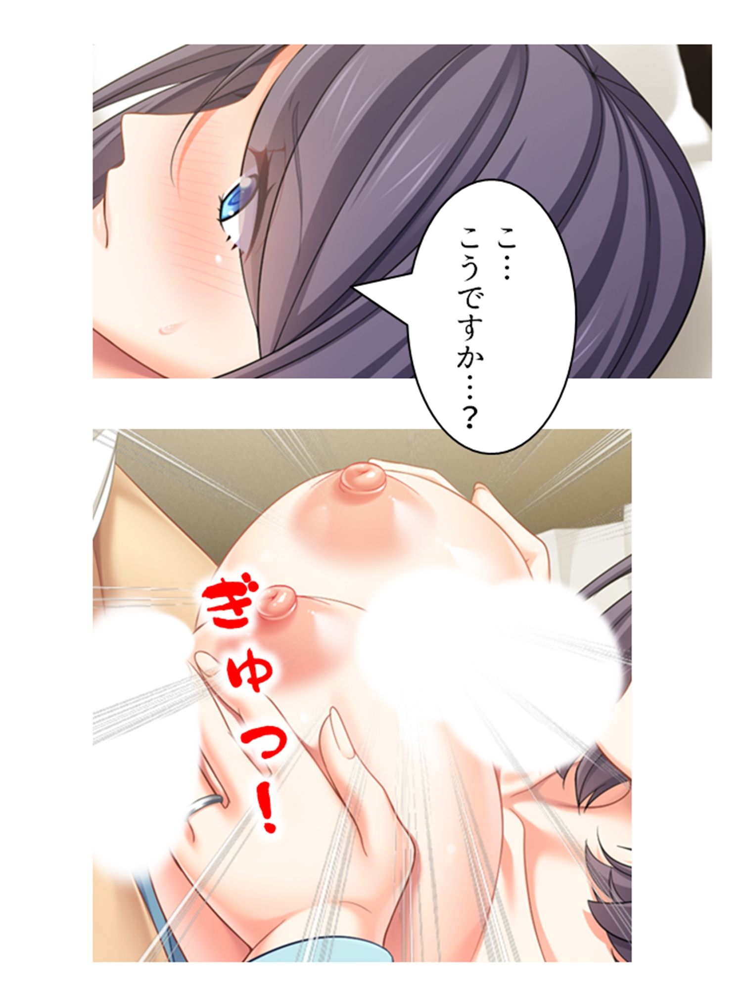 サンプル画像1:廃課金Gカップ主婦が返済しながら牝堕ちするまで ＜総集編＞(あまからや) [d_647423]