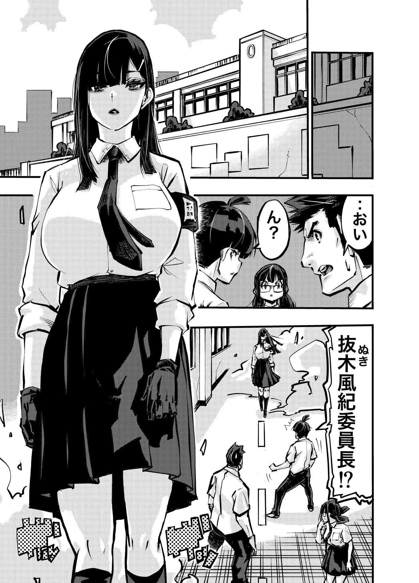 サンプル画像3:お前のアレを禊いでやる。(わたあめ屋) [d_647426]