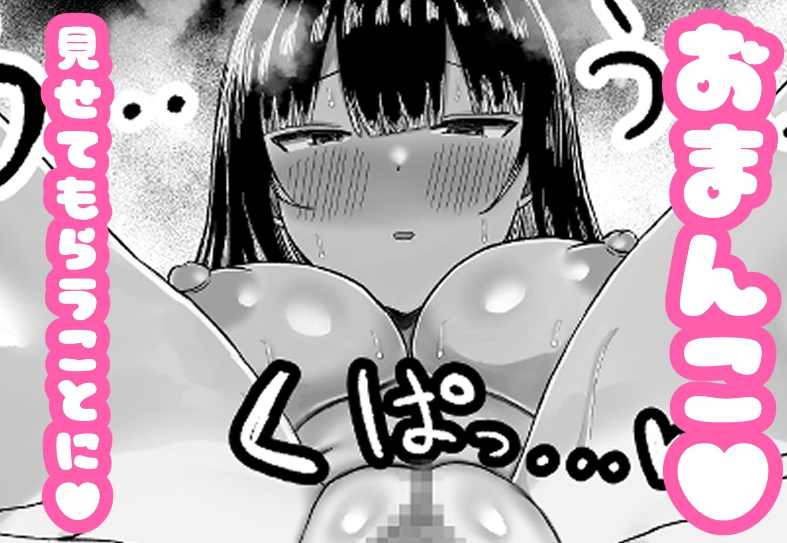 サンプル画像6:カノママ〜えっちさせてくれない彼女よりさせてくれるおかあさん〜(ハグレモグリ) [d_647428]