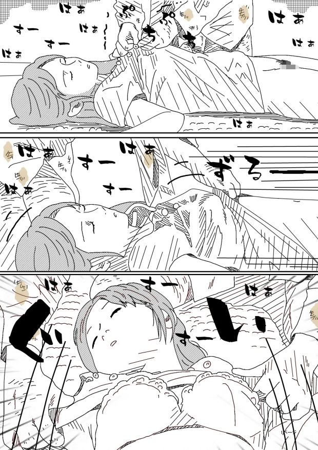 サンプル画像2:背徳劇場三人の妻たち。(サークルこたつぶとん) [d_647460]