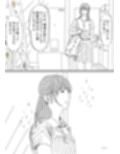 背徳劇場三人の妻たち。試し読み1ページ