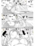 背徳劇場三人の妻たち。試し読み2ページ