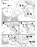 背徳劇場三人の妻たち。試し読み3ページ