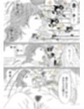 背徳劇場三人の妻たち。試し読み4ページ