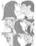 背徳劇場三人の妻たち。試し読み6ページ