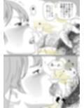 背徳劇場三人の妻たち。試し読み9ページ
